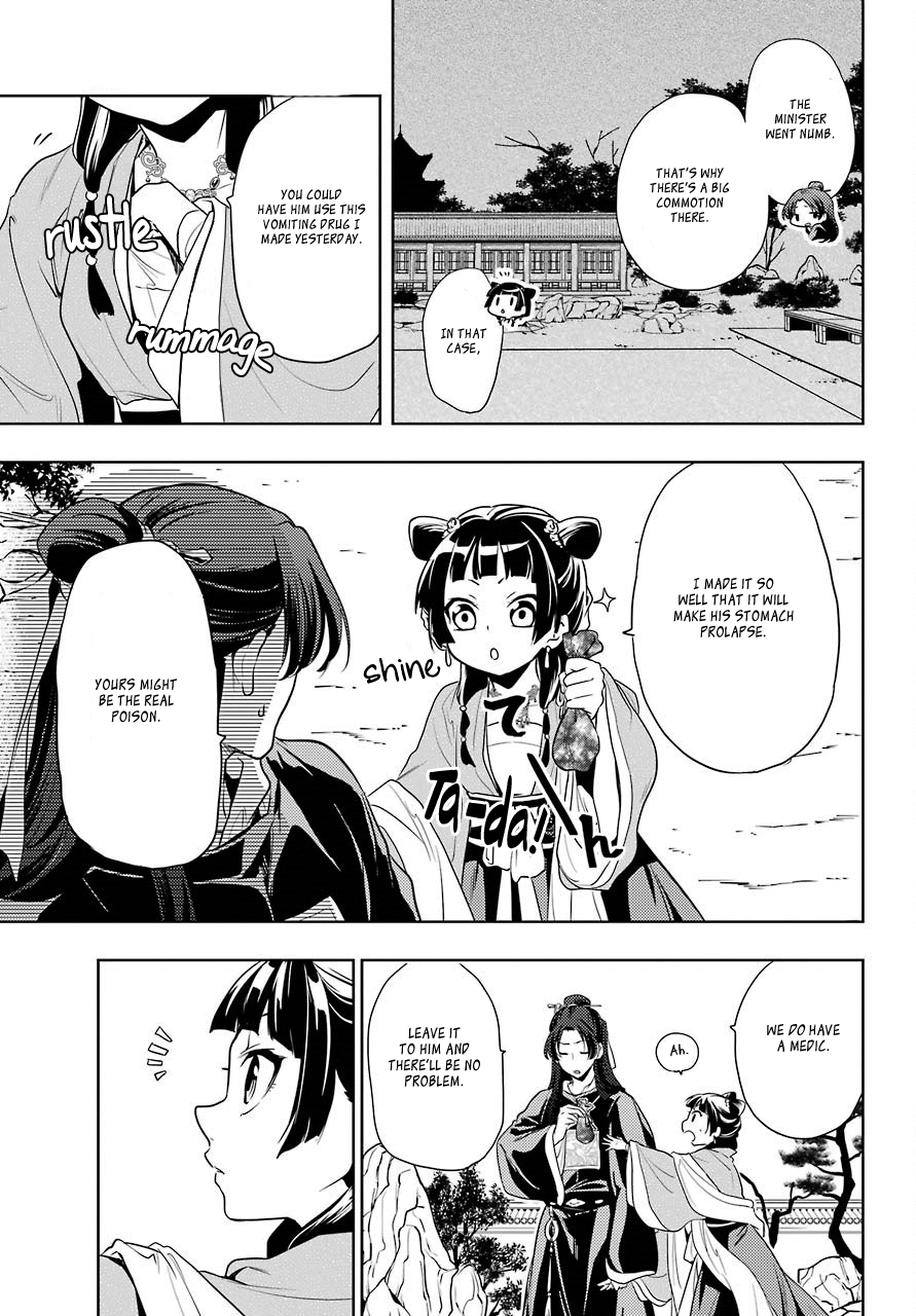 The Apothecary Diaries, Chapter 8 image 14